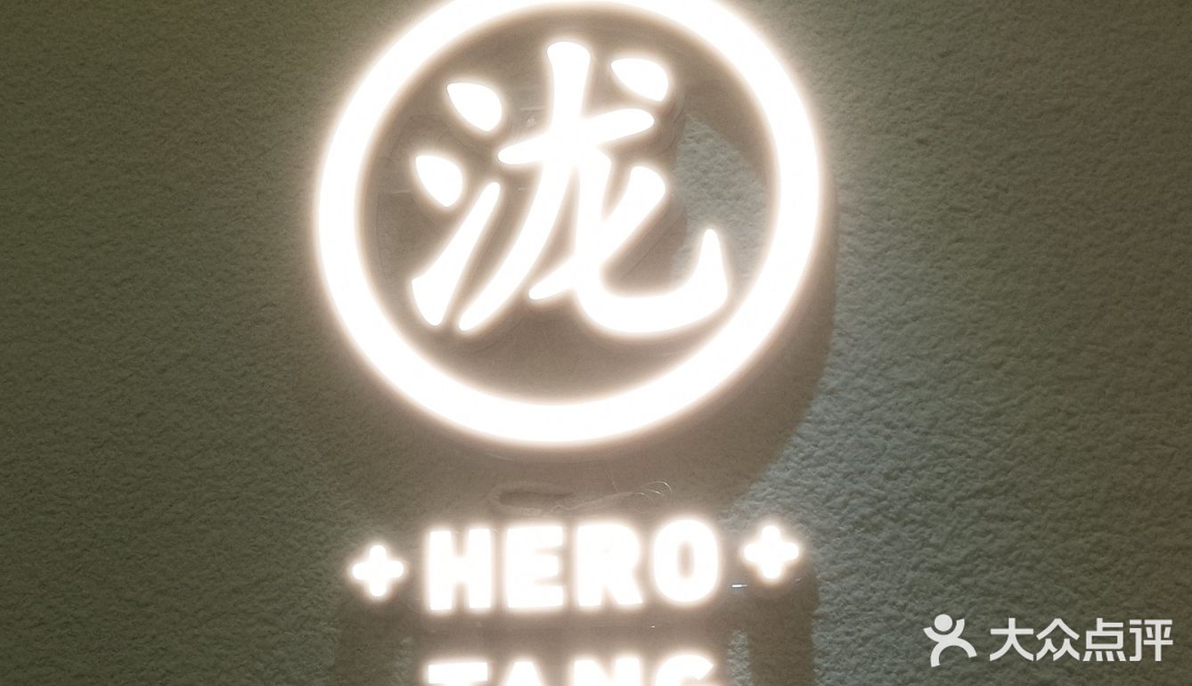 新店哦，刚从百胜那边过来。那个店人好多，不想排队就没买
