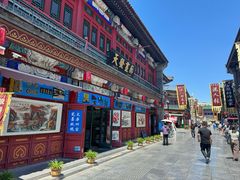 -古文化街旅游区