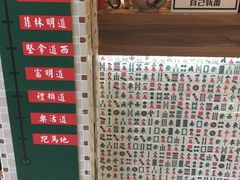 -美芝莲(东方宝泰店)