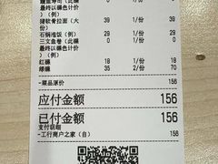 -禾绿回转寿司(国瑞店)
