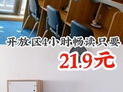 -蜜蜂读书·24h自习室(角门西店)
