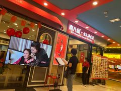 -南八仙·老上海味道(南京东路店)