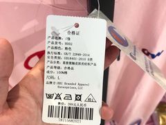-家乐福(古北店)
