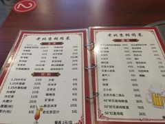 -聚首堂·特色小吃·肘子(什刹海德胜门店)