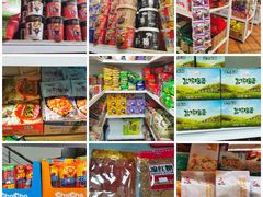 -YI PIN JU 一品居中餐厅 中国超市