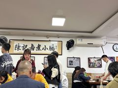 -陈记卤煮小肠