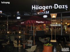 IMG_3644-哈根达斯(滨江店)