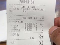 -丝路伊兰·兰州牛肉面(牛街总店)