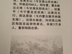 -张掖市博物馆