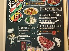 -有礼有面(知春路店)