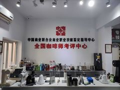 -PCA专业咖啡技能训练营(西南重庆总部)