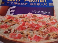 -玛尚诺意式餐厅(天环广场店)