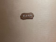-焕醒·川派采耳(云街店)