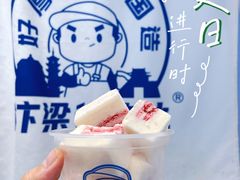 -汴梁徐先生厚切炒酸奶(西街店)