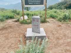 -妙峰山风景名胜区