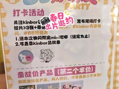 -和平大悦城