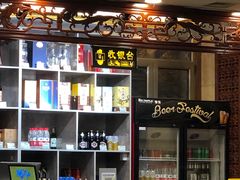 -烤肉宛饭庄(北新桥店)