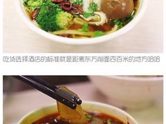 -东方削面(迎泽街店)