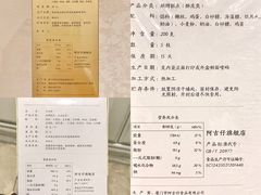 -阿吉仔(大元路店)