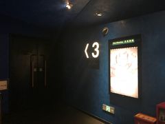 -百丽宫影城(IMAX万象城店)