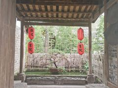 -驿舍·民國老营房院子私房菜(科学会堂店)