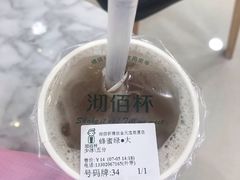 -沏佰杯(金元宝店)