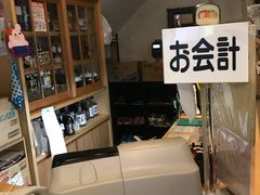 -鱼真(うおまさ)