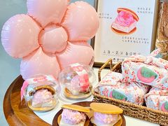 -辛一·铜锣烧(鸿寿坊店)