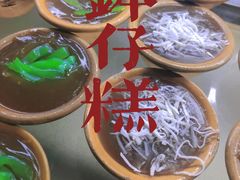 -西关老字号钵仔糕(上下九宝华路店)