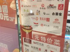 -万达广场(北京槐房店)