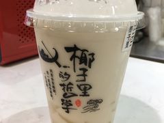 -椰子里·椰子甜品专门店(天河南店)