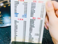 菜单-大自然醉鹅·铁锅火焰鹅(上海联洋店)