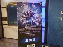 -英皇电影城(英皇集团中心IMAX店)