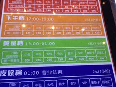 -好乐迪KTV(金钻店)