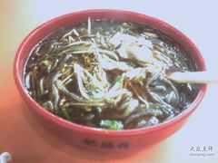 18-青石桥老瓦房肥肠粉总店(青石桥总店)