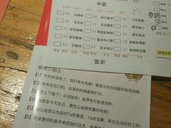 菜单-管氏翅吧(护国寺店)