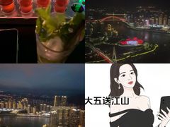 -苏丝的天空高空酒吧Suzie's Sky Bar