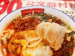 牛肉雪里蕻粉-公交新村粉店(赤岗冲店)