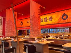 -六月雪干锅(绵阳凯德广场店)