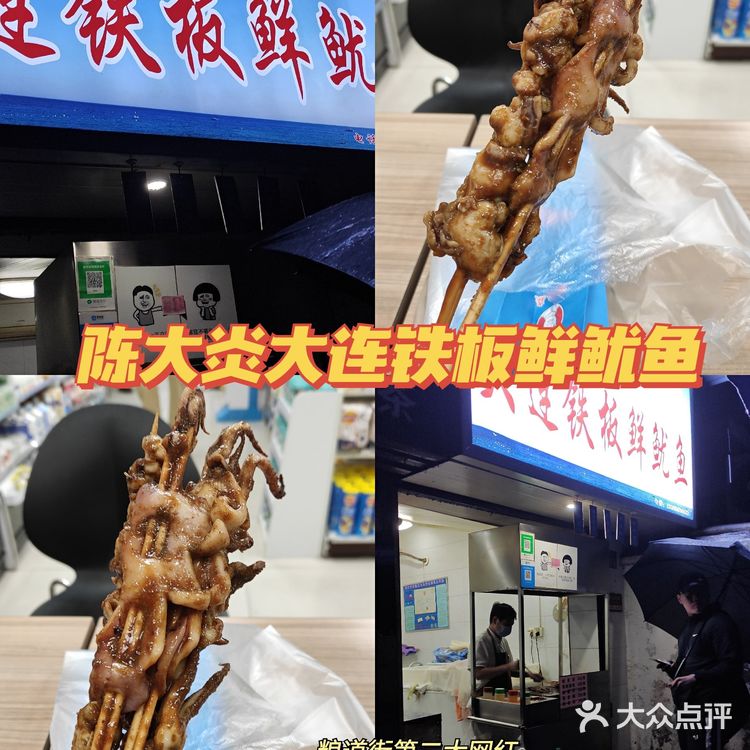 粮道街美食攻略合集