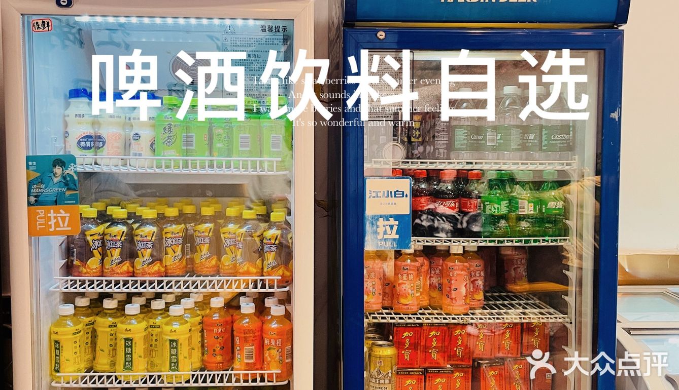 自选火锅就选皇牛鲜生[胜利][胜利][胜利]