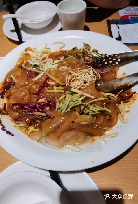 安天民北方饺子(白石洲店)大拉皮图片