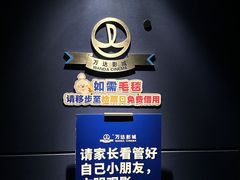 -悦然广场(北滘店)