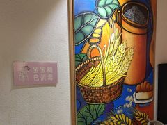 -黑家养生粥道馆(新世纪店)