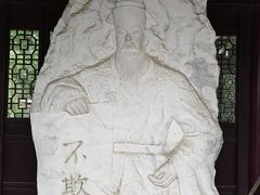 -花洲书院