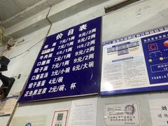 -刘臣街燃面