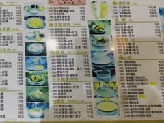 -丞記傳承