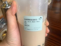 -玉林杜十三鲜牛馆·旗舰店