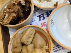 -万和春排骨砂锅米饭(新业广场店)