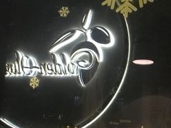 -HELLO MUSAE 拾光缪斯餐厅·纯正希腊风味(苏州中心店)
